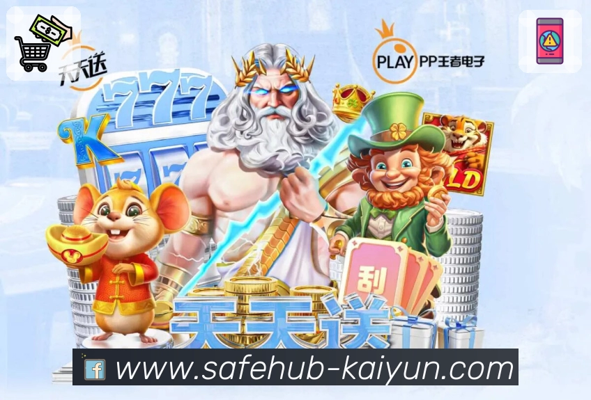 开云用户信任与口碑沉淀