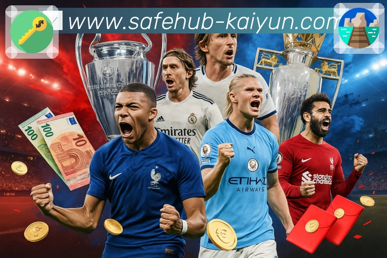 实时比分与赛况